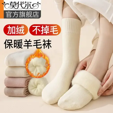羊毛袜子女秋冬加绒加厚中筒袜雪地保暖居家月子袜睡眠地板长筒袜图片