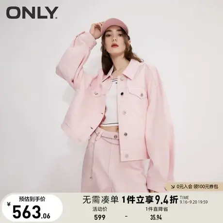 【买5免1】ONLY奥莱2023夏季新款休闲精致纽扣纯色宽松牛仔外套女商品大图