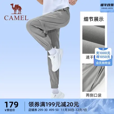 骆驼户外运动速干长裤女士2024春夏季新款束脚透气弹力跑步休闲女商品大图