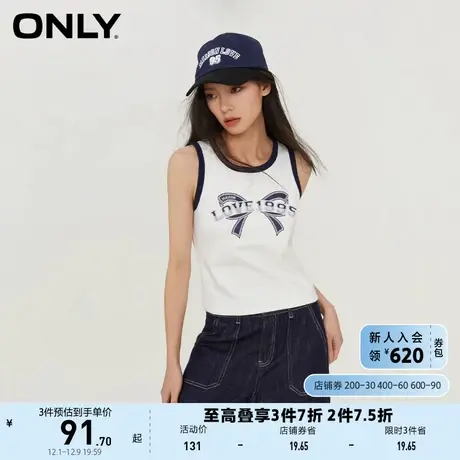 ONLY奥莱2023夏季新款潮流辣妹撞色修身圆领背心短款T商品大图