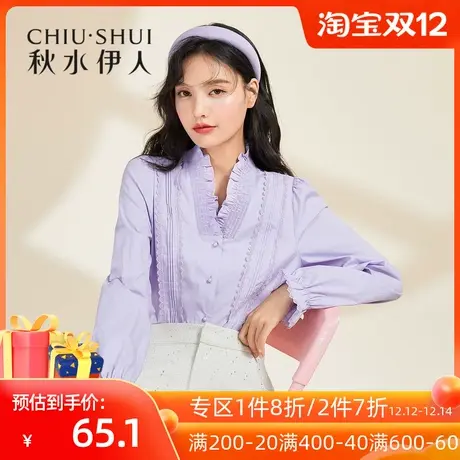 秋水伊人清仓衬衫女装木耳边拼接翻领复古喇叭袖上衣女图片