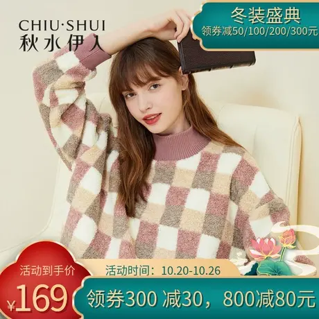 秋水伊人清仓卫衣冬装2021年女装通勤学院甜美休闲宽松上衣女商品大图