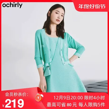 黑标系列 欧时力针织外套女新款秋装纯色开衫小香风简约气质通勤商品大图