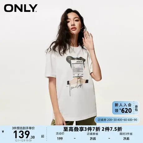 ONLY奥莱2023夏季新款休闲百搭潮酷字母印花宽松圆领T商品大图
