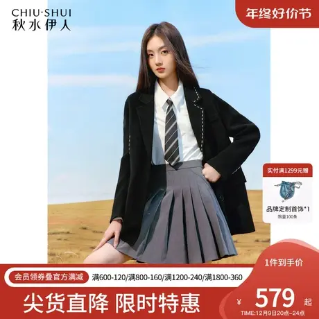 秋水伊人直筒简约百搭羊毛大衣冬季2023年新款女装高级毛呢外套图片