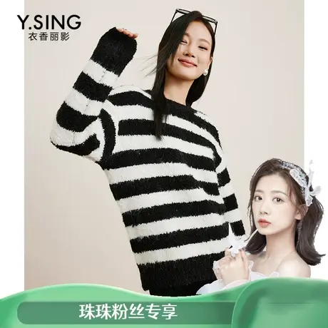 【专柜买手珠珠】黑白撞色条纹毛衣女衣香丽影2023年秋冬季新款图片