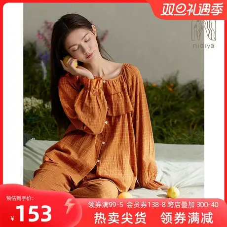 妮狄娅2024睡衣女春秋季纯棉长袖长裤法式方领开衫甜美家居服套装商品大图