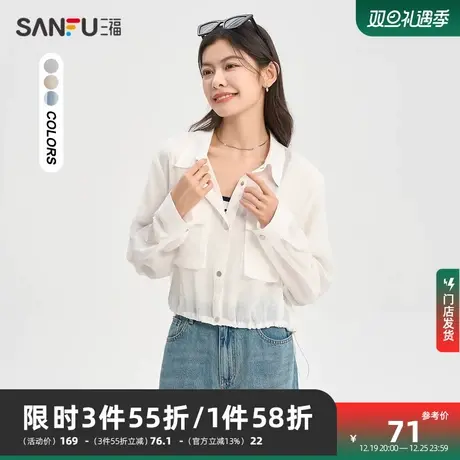 三福短外套2024新款春秋下摆抽绳宽松时尚白色小众上衣女装473197商品大图