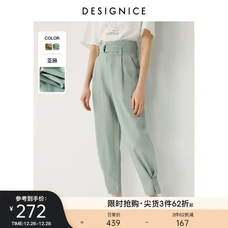 迪赛尼斯新款宽松通勤休闲裤高腰收脚长裤工装裤商品大图