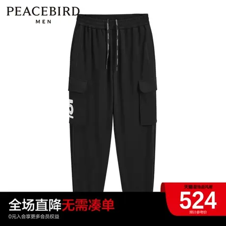 【商场同款】太平鸟男装 23秋季新款锥形休闲裤工装裤男休闲长裤商品大图