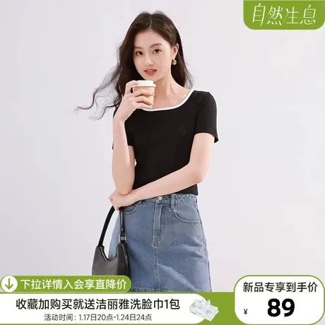 香影撞色U领正肩t恤女短袖2024春夏新款简约休闲百搭显瘦白色上衣商品大图