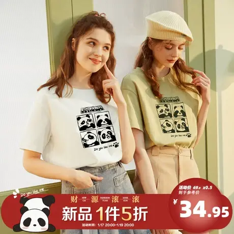 唐狮圆领短袖T恤女熊猫印花上衣2024夏季新款宽松内搭女打底衫sz商品大图