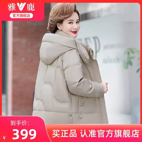 雅鹿中老年妈妈女士冬装羽绒服2024新款洋气防风连帽短款保暖外套图片