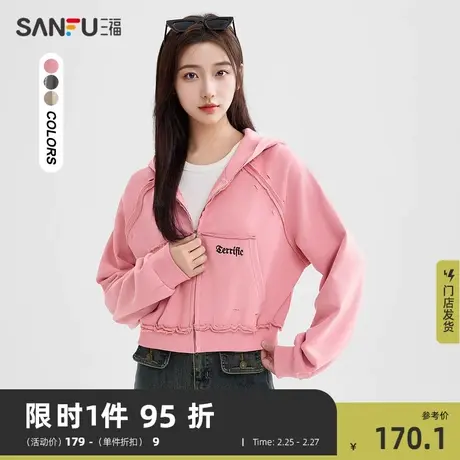 三福卫衣女2024新款春季刺绣连帽开衫宽松短款纯棉上衣女装481901商品大图