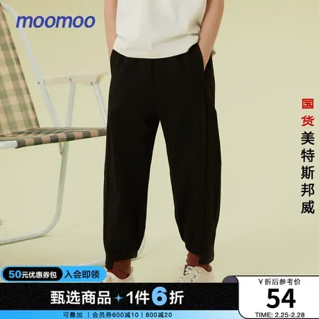 国货美特斯邦威moomoo童装夏季女童休闲九分裤舒适时尚运动裤子商品大图