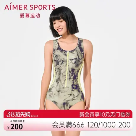 爱慕SWIMWRAP律动泳池连体泳衣AS163P11商品大图
