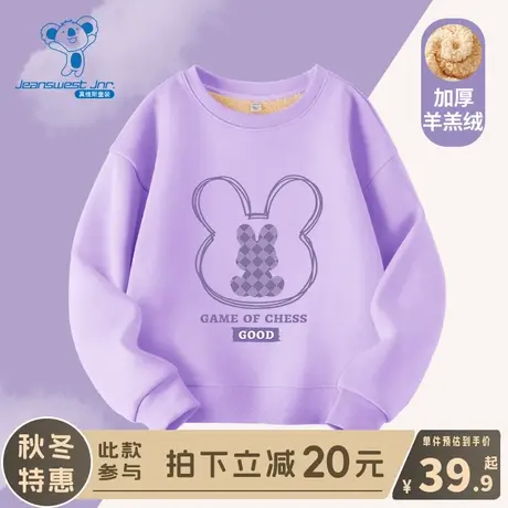 KX真维斯女童加绒卫衣儿童冬季加厚保暖上衣女孩秋冬款羊羔绒衣服商品大图