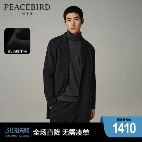 【商场同款】太平鸟男装 2023年冬季新款中长款呢子大衣B1AAD4209图片