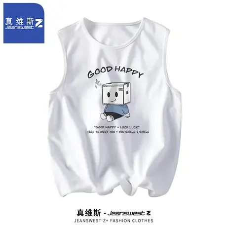 真维斯Z+纯棉背心男生2024夏季新款篮球运动无袖t恤大码坎肩上衣H图片