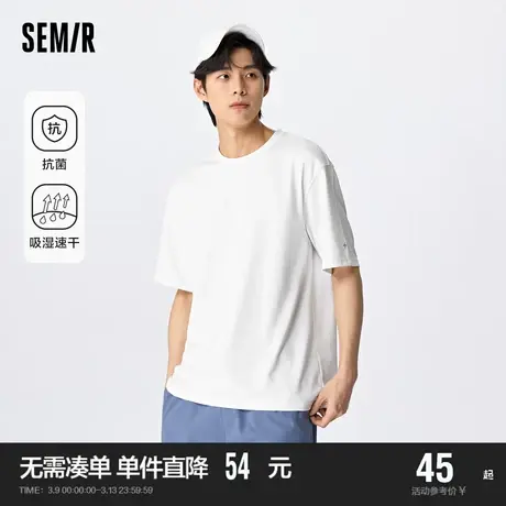 [商场同款]森马短袖T恤男2023夏季新款宽松运动吸湿速干抗菌上衣图片