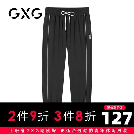 【新品】GXG男装 23夏季新品时尚百搭束脚长裤抽绳款休闲运动卫裤图片