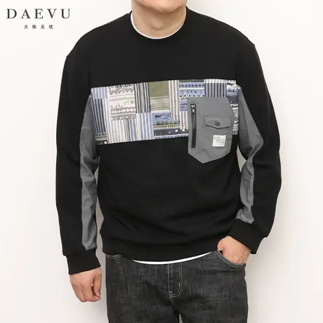 大依无忧春秋新款帅气拼接大号潮胖子加肥加大码男款圆领长袖卫衣图片