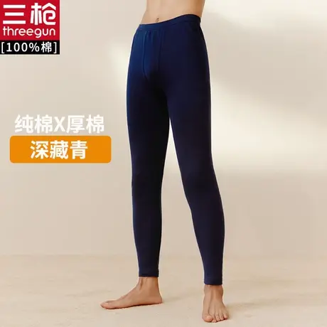三枪 秋裤男 新疆纯棉中厚高腰青年 中老年加肥加大秋裤保暖裤图片