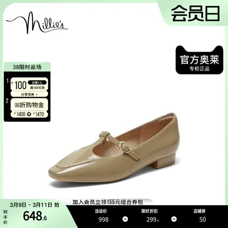 millie's妙丽2023秋百搭浅口一字扣漆皮单鞋女皮鞋LSQ23CQ3图片