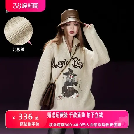 妖精的口袋高领半拉链毛衣女2023冬季新款小个子长款学院风上衣商品大图