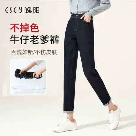 逸阳不掉色加绒直筒牛仔裤女2023秋冬宽松显瘦高腰哈伦萝卜老爹裤商品大图