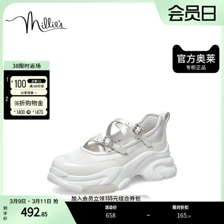 millie's/妙丽2023春浅口玛丽珍时尚厚底女运动单鞋00287AQ3图片