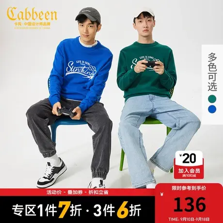 卡宾男装卡通字母刺绣针织衫潮流克莱因蓝毛衣情侣A图片