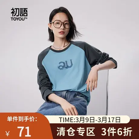 TOYOUTH初语复古插肩袖长袖T恤女2023秋季新款宽松短款撞色上衣商品大图