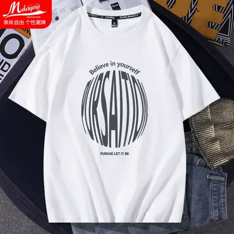 美式潮牌短袖t恤男字母印花小众设计感夏季纯棉宽松圆领内搭体恤商品大图