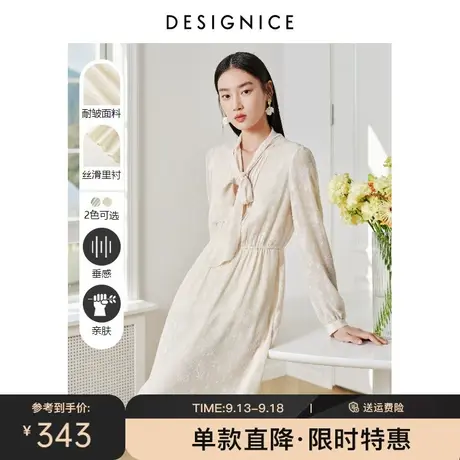 迪赛尼斯春秋新款韩版设计感仙女裙中长裙长袖雪纺连衣裙女图片