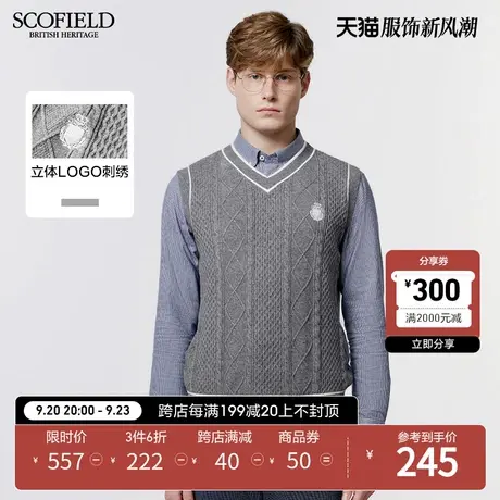 SCOFIELD23新款男秋季休闲百搭套头无袖针织背心商品大图