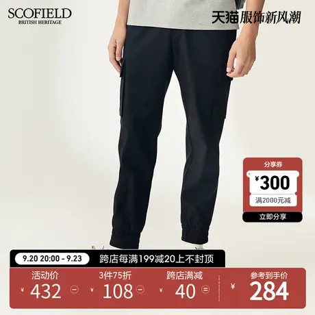 【工装裤】SCOFIELD 秋新运动束脚裤时尚潮流男长裤阔腿休闲裤商品大图