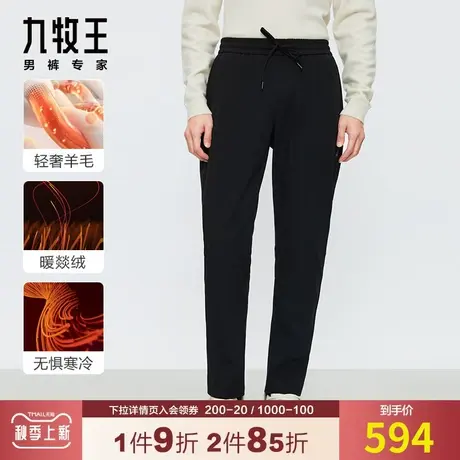 【松紧腰-暖燚绒】九牧王休闲裤男秋冬季轻户外保暖锦纶便装卫裤商品大图