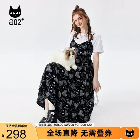 【香草】a02雪纺连衣裙2023夏季新品通勤两件套长款高腰显瘦裙子图片
