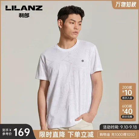 【舒适莱赛尔棉】利郎短袖T恤男士高级感圆领白色夏男装上衣图片