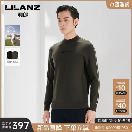 【100%绵羊毛】利郎长袖羊毛衫男士休闲半高圆领2023冬季保暖毛衣商品大图