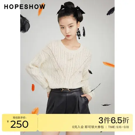红袖outlets镂空套头针织衫女hopeshow2022冬季款珍珠圆领短上衣图片