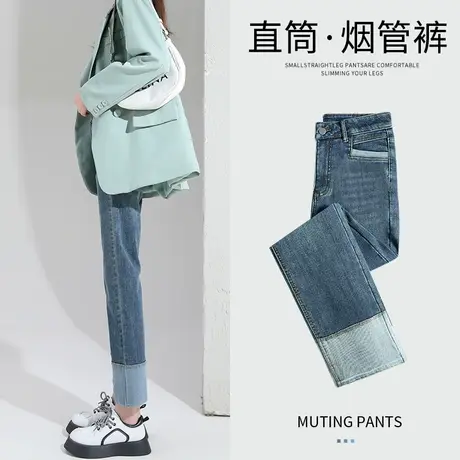 拼接直筒牛仔裤女春秋季2023年新款高腰显瘦设计感小个子烟管裤潮商品大图