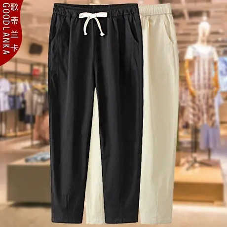 40-50岁女士裤子中年妈妈春秋款加肥加大码女装水洗棉小脚休闲裤图片