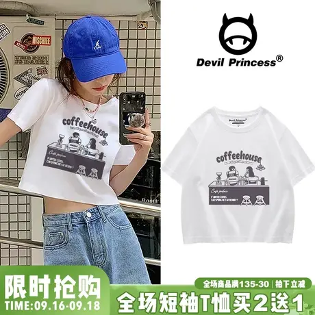 chic港风白色设计感T恤女短袖2023夏季韩版小众辣妹短款上衣ins潮商品大图