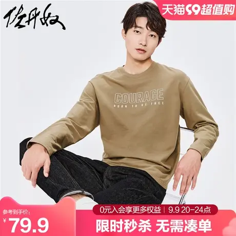 佐丹奴卫衣男潮牌新款纯棉字母印花青少年宽松圆领套头衫01022847商品大图