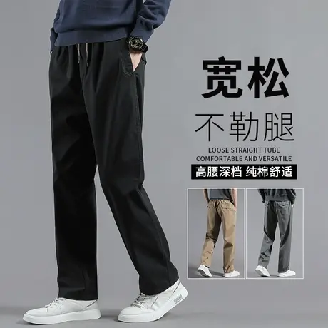 男士休闲裤秋季中年大码男裤宽松直筒工装裤春秋款纯棉爸爸裤子男商品大图