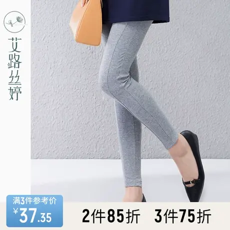 艾路丝婷2023春秋新款韩版灰色女裤冬显瘦紧身外穿九分打底裤薄款图片