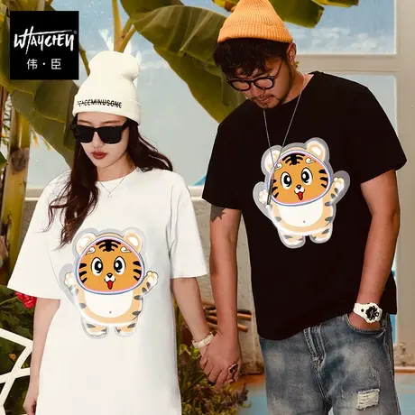 伟臣潮流大码男士夏季短袖T恤胖子加肥加大纯棉卡通情侣装半袖男商品大图