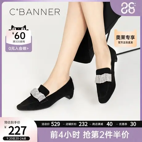 千百度秋季新款低跟浅口尖头职业单鞋羊绒水钻通勤百搭舒适女鞋商品大图